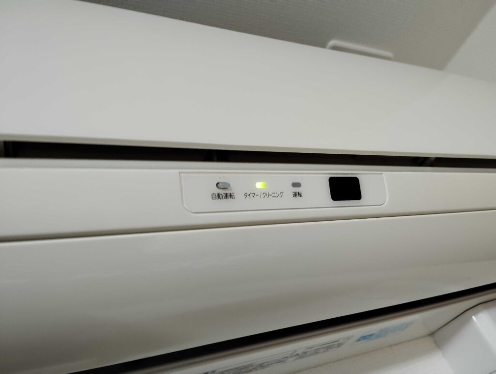 エアコンのエラーランプが消えない