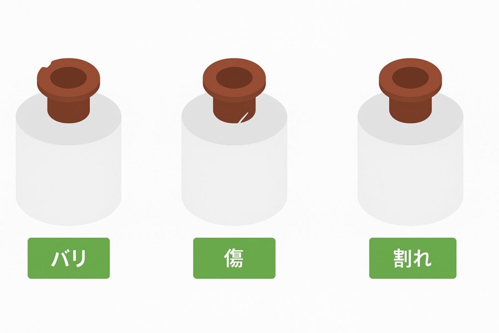 ダメなエアコンフレア
