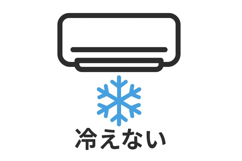 エアコンが冷えないアイコン