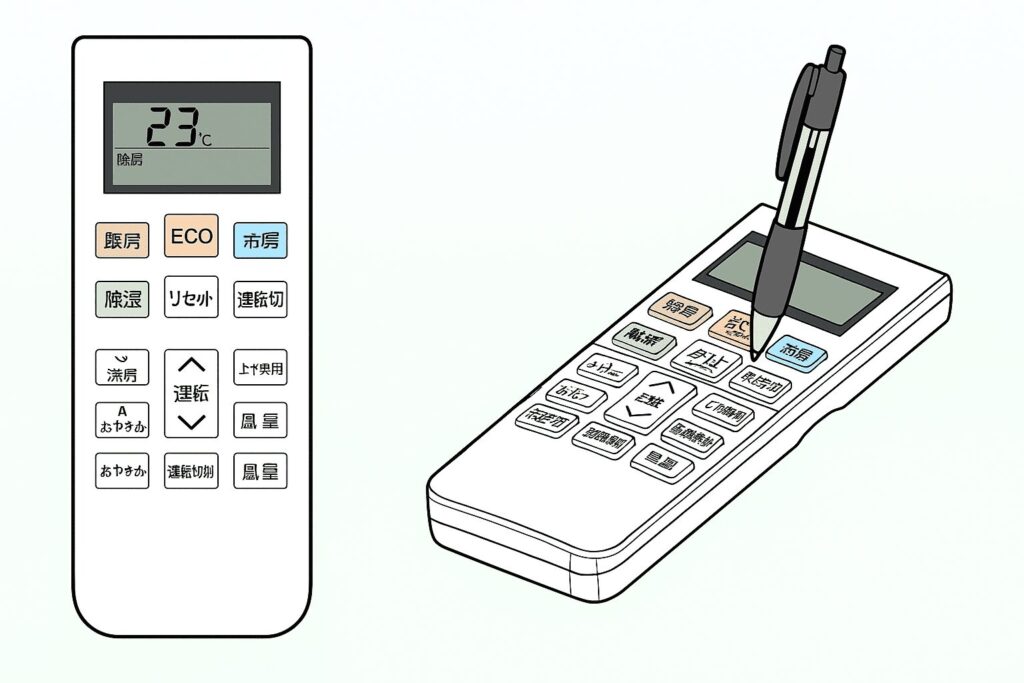 エアコン故障をリモコンでリセット