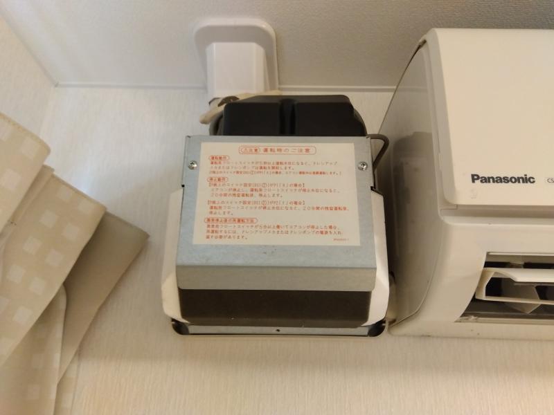 ドレンアップポンプで勾配を解消して水漏れを防止する