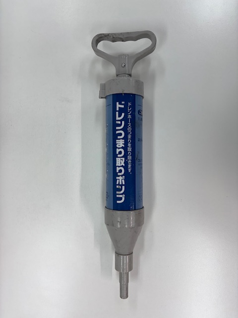 エアコンの水漏れの時に使用するサクションポンプ