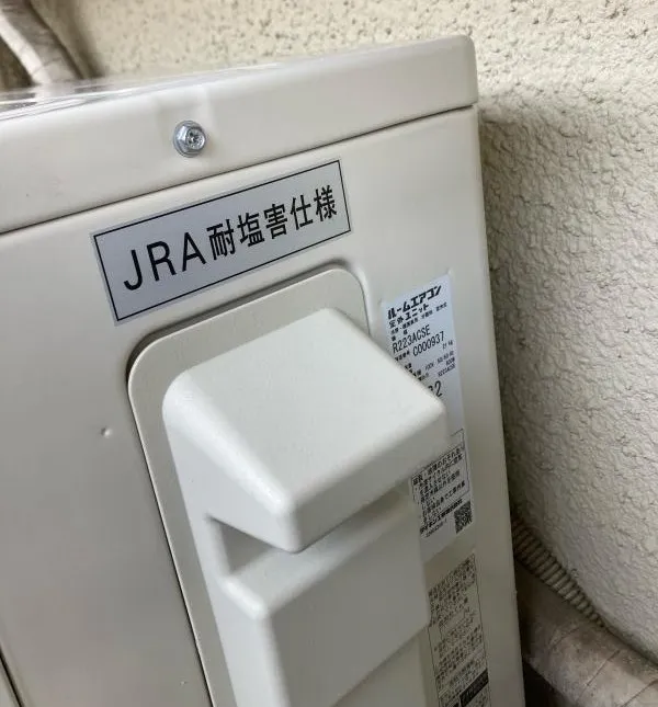 室外機についている配管カバー